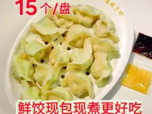 金磨饺子坊(西湖总店)