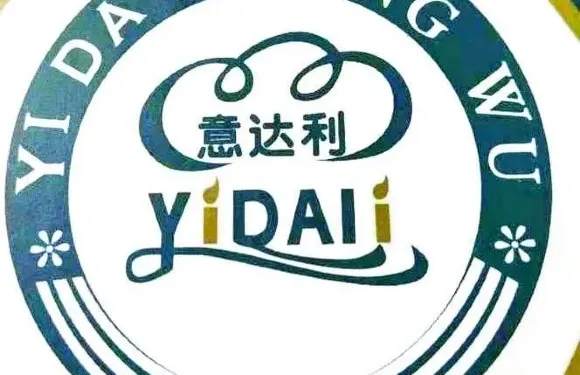 意達利蛋糕（總店）