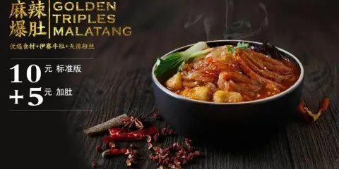 煎餅俠