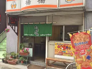 Yanyan
