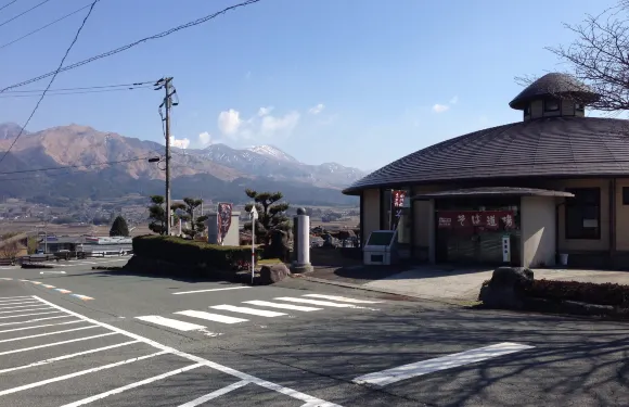 Kuginomura Soba Dojo