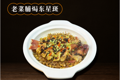 大鹏酒店中餐厅