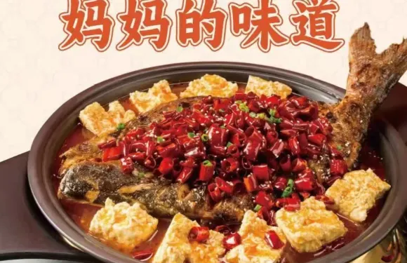 姜石花豆花烤魚（龍遊二店）