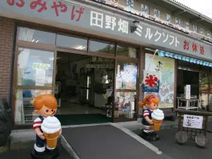 Kitayamazaki Rest House