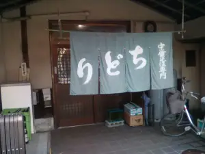 Chidori