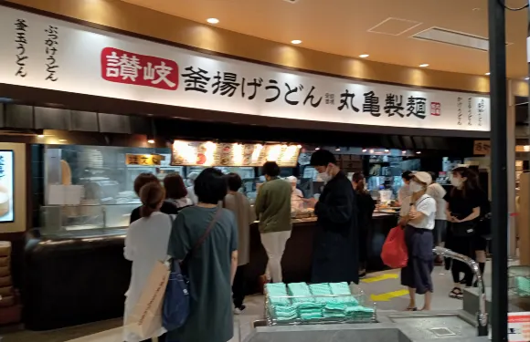 Sanuki Kamaage Udon Marugame Seimen Okazaki