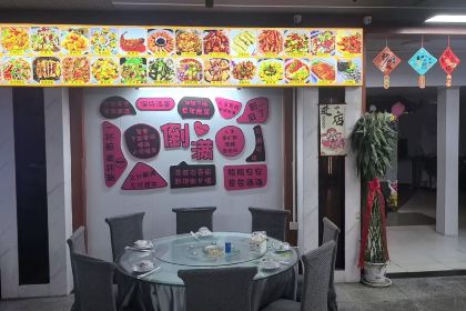 鲜香阁本地家常菜