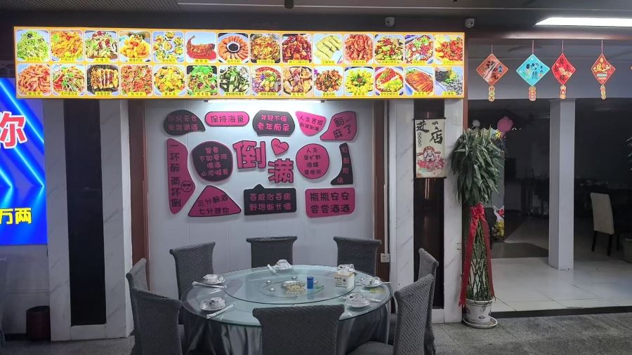 鲜香阁本地家常菜