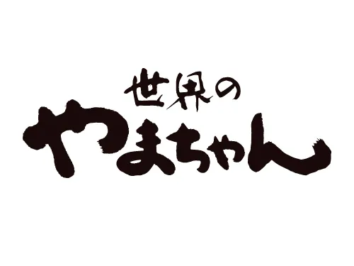 Sekai no Yamachan