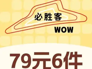 必胜客(滨海海悦城店)
