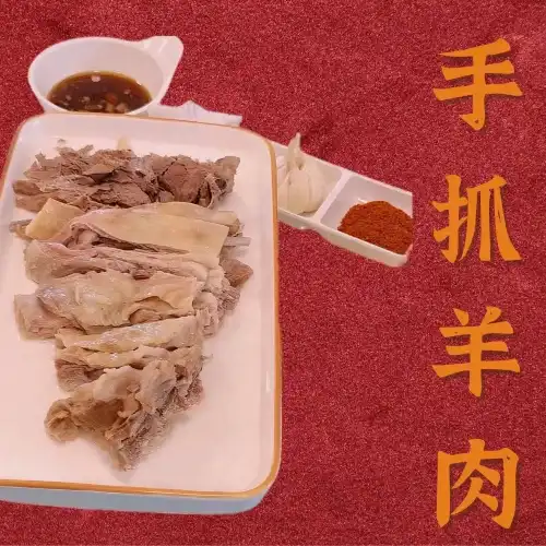 清真耀福飯店