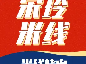 宋玲米线(上郡北街店)