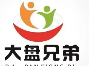 大盘兄弟自助餐(南县一店)