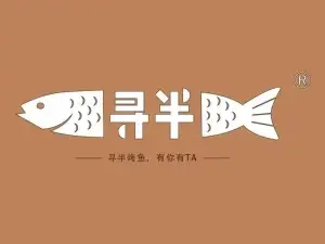 寻半纸包鱼(广宁新宁南路店)
