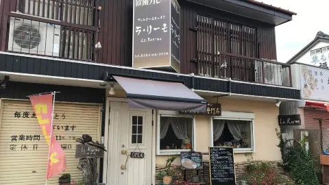 La Ree-Mo in 海津市