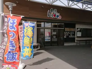 Uoya Hide