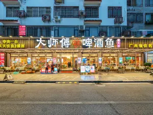 Dashifujinjiangpijiuyu·yihaodian