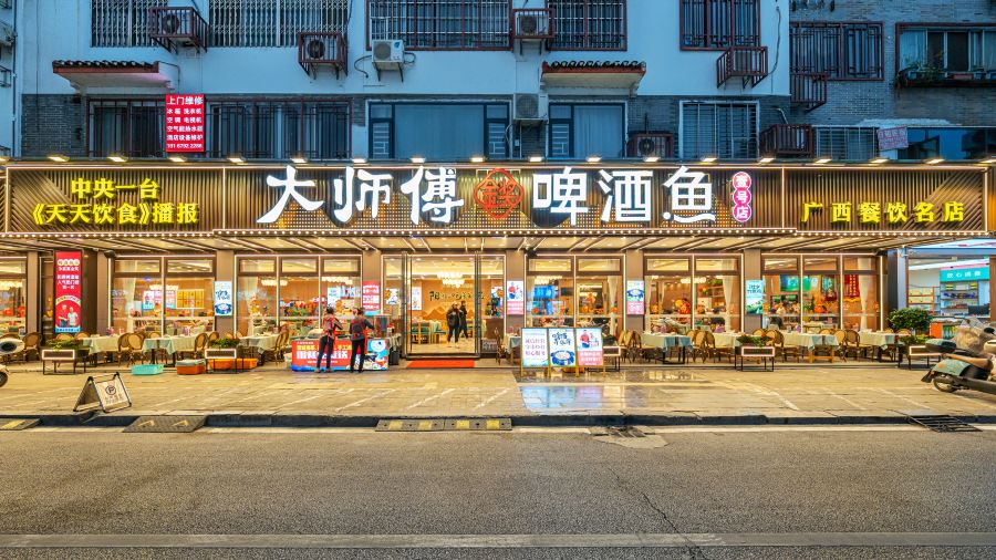 Dashifujinjiangpijiuyu·yihaodian