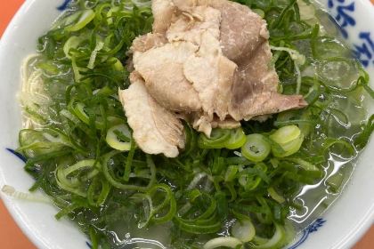 Ganso Ramen Nagahamake