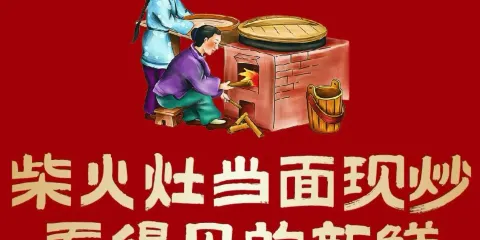 高仕土灶餐廳