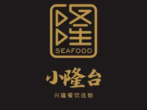 兴隆·小隆台·温岭菜
