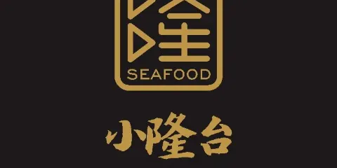興隆·小隆台·溫嶺菜