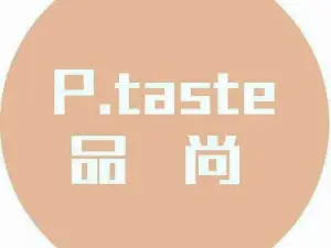 品尚蛋糕(惠民店)