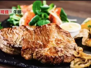 味可佳牛排自助餐廳