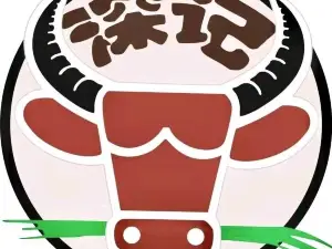 深記牛肚胱店