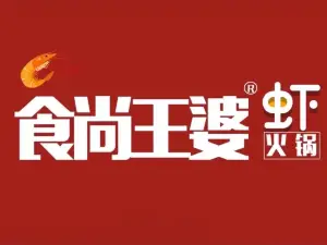 食尚王婆大虾(中城街店)