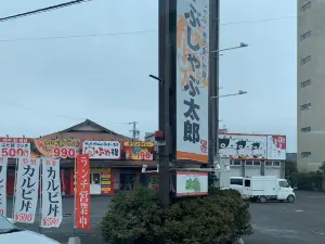 Shabu Shabutaro Kawagoe