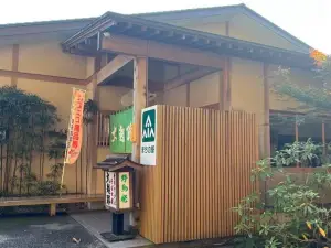 Touge No Ajidokoro Ookoeji