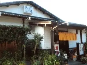 Tamagawaya