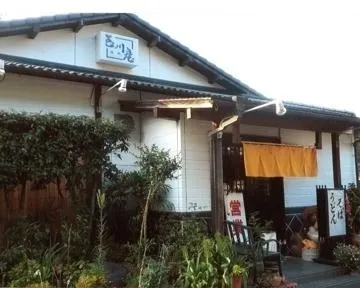 Tamagawaya