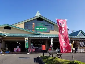 Kumihama Sankaikan Michi No Eki