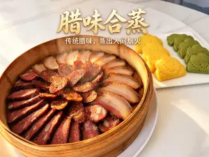 汉上·观山别院度假民宿(汉中店)·私宴