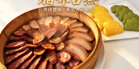 漢上·觀山別院度假民宿（漢中店）·私宴