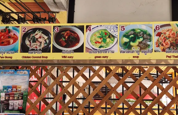 Thai street café