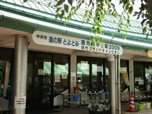 ふるさとカフェ 「シルク」