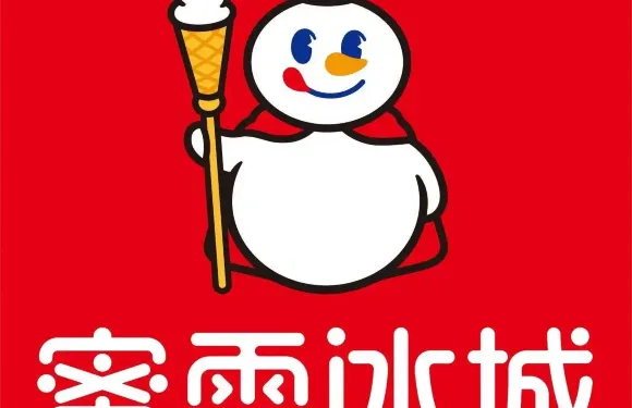 蜜雪冰城（郵電街口店）