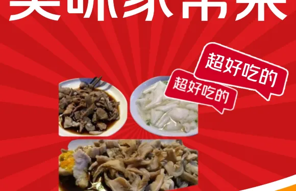 阿歪粿條店