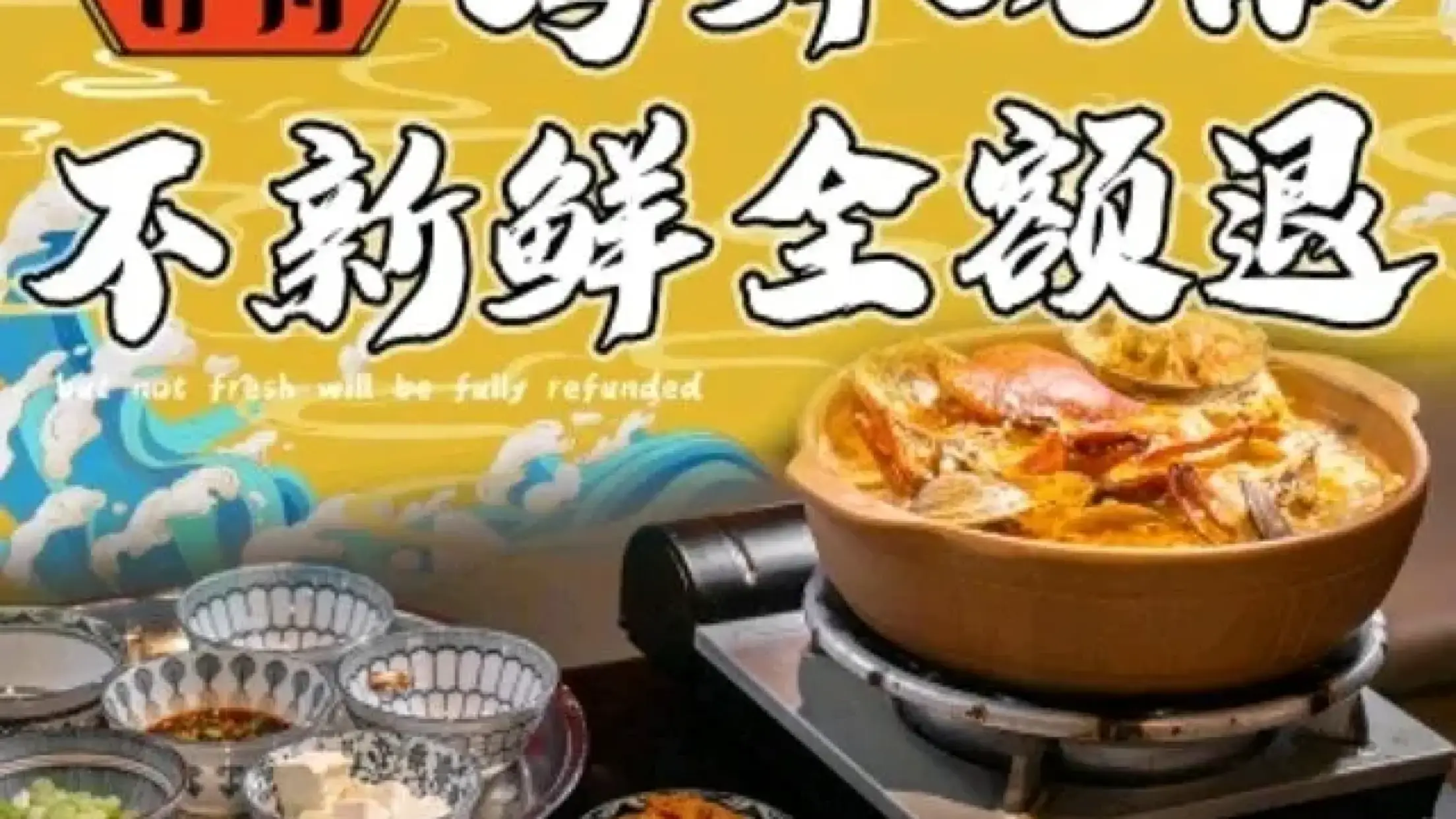 寻舟·潮汕蟳粥火锅(大田店)