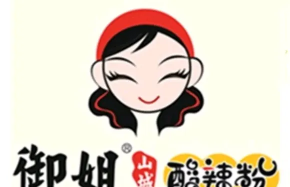 禦姐酸辣粉