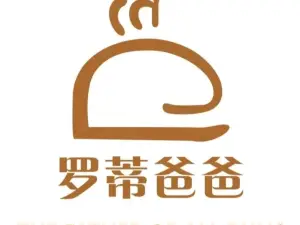 罗蒂爸爸(希望大厦店)
