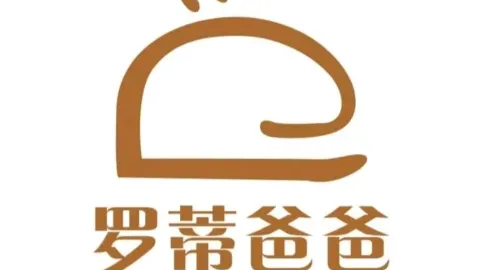 罗蒂爸爸(光明路店) in アルトゥシュ