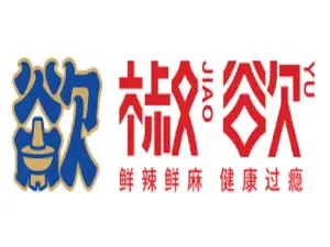 椒欲青椒火鍋