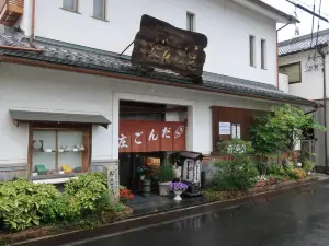 だんご庄本店
