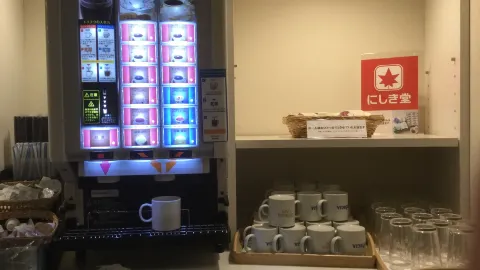 Hiroshima Airport Hotel Lounge in 三原