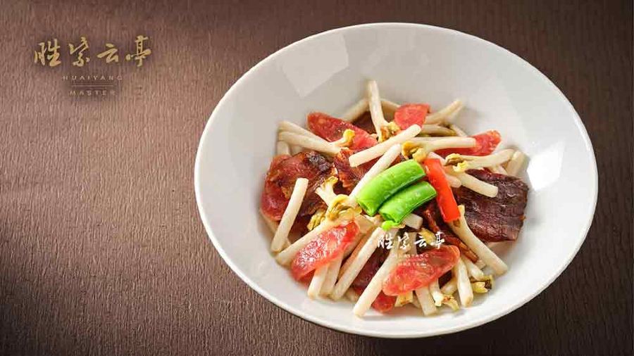 胜紫云亭HUAIYANG MASTER(前滩店)