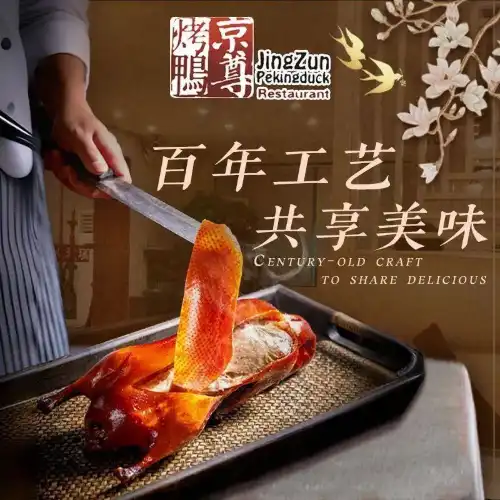 JINGZUN